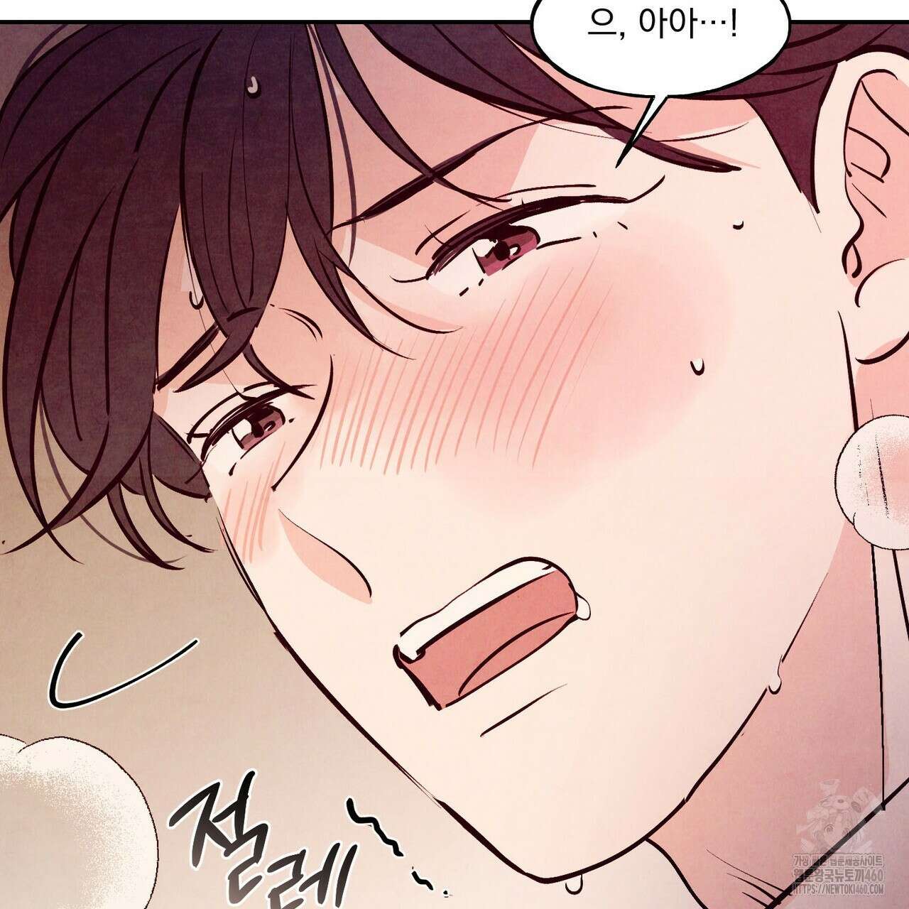 펀치 드렁크 러브 67화 25
