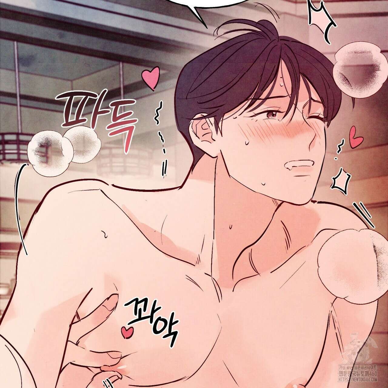 펀치 드렁크 러브 67화 34