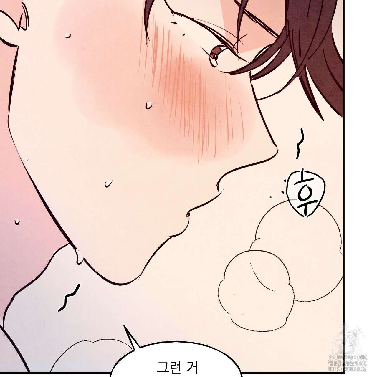 펀치 드렁크 러브 67화 37