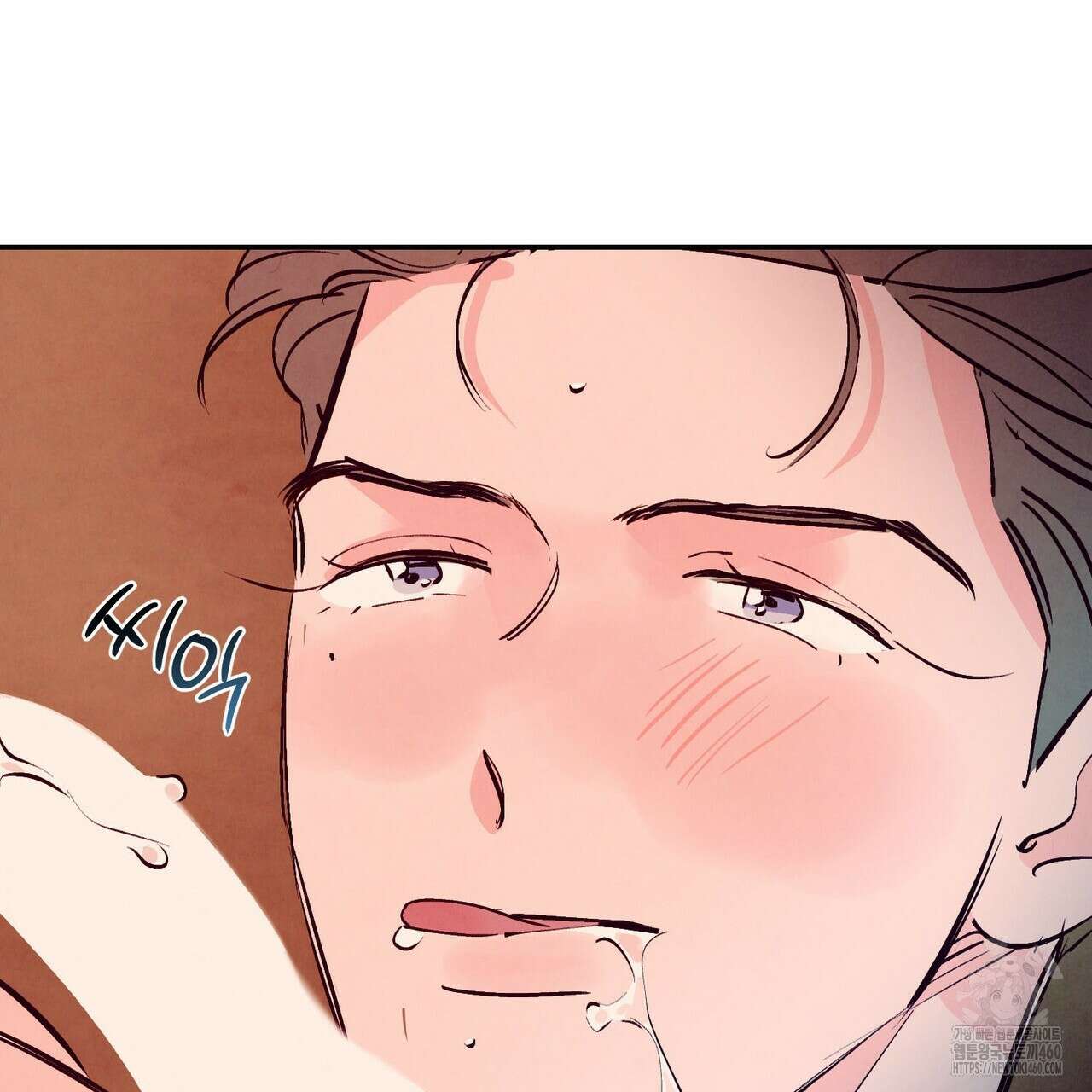 펀치 드렁크 러브 67화 42