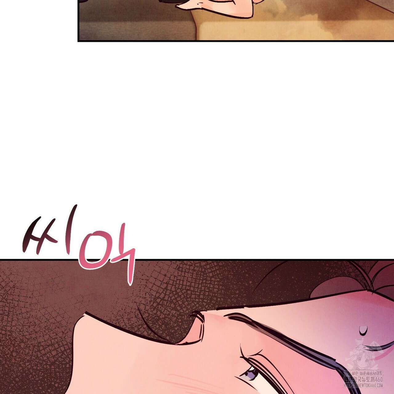 펀치 드렁크 러브 67화 45
