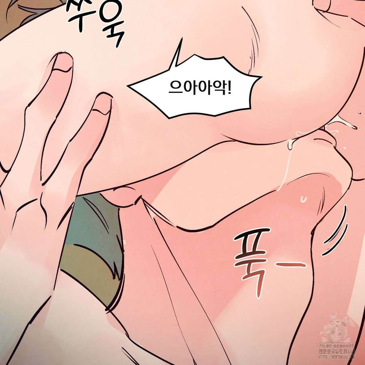 펀치 드렁크 러브 67화 52
