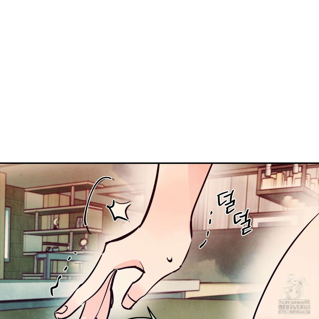 펀치 드렁크 러브 67화 56