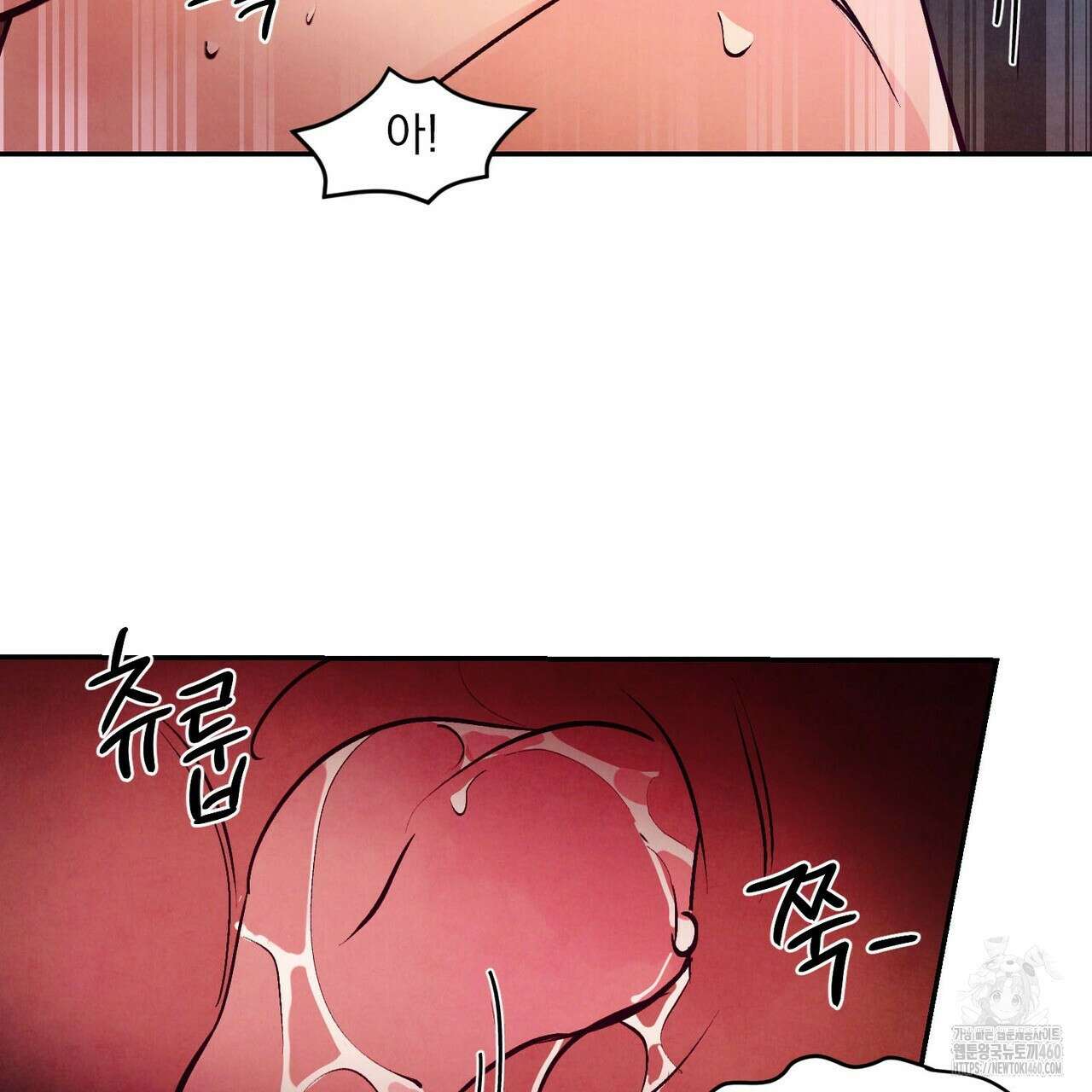 펀치 드렁크 러브 67화 60