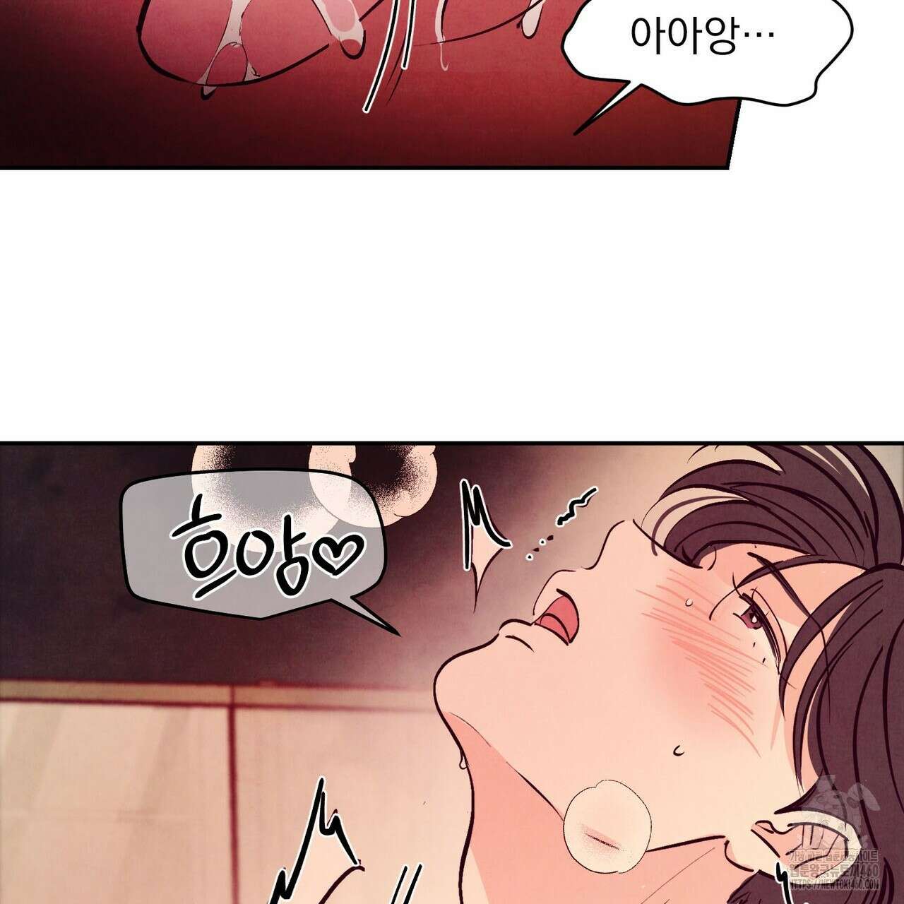펀치 드렁크 러브 67화 61