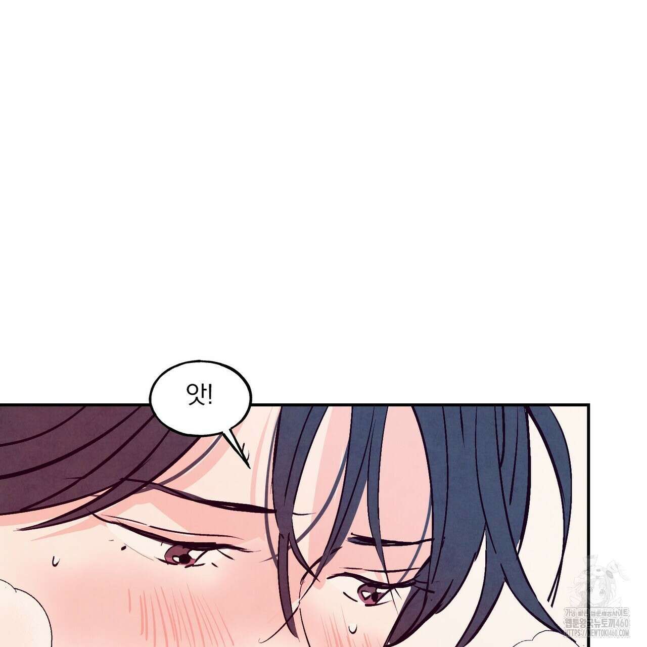 펀치 드렁크 러브 67화 67