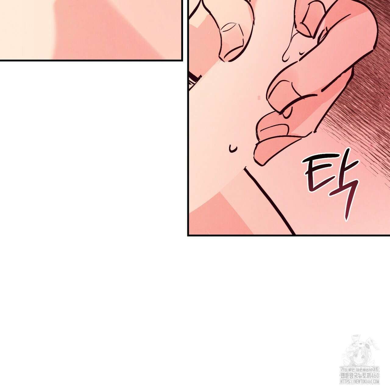 펀치 드렁크 러브 67화 69