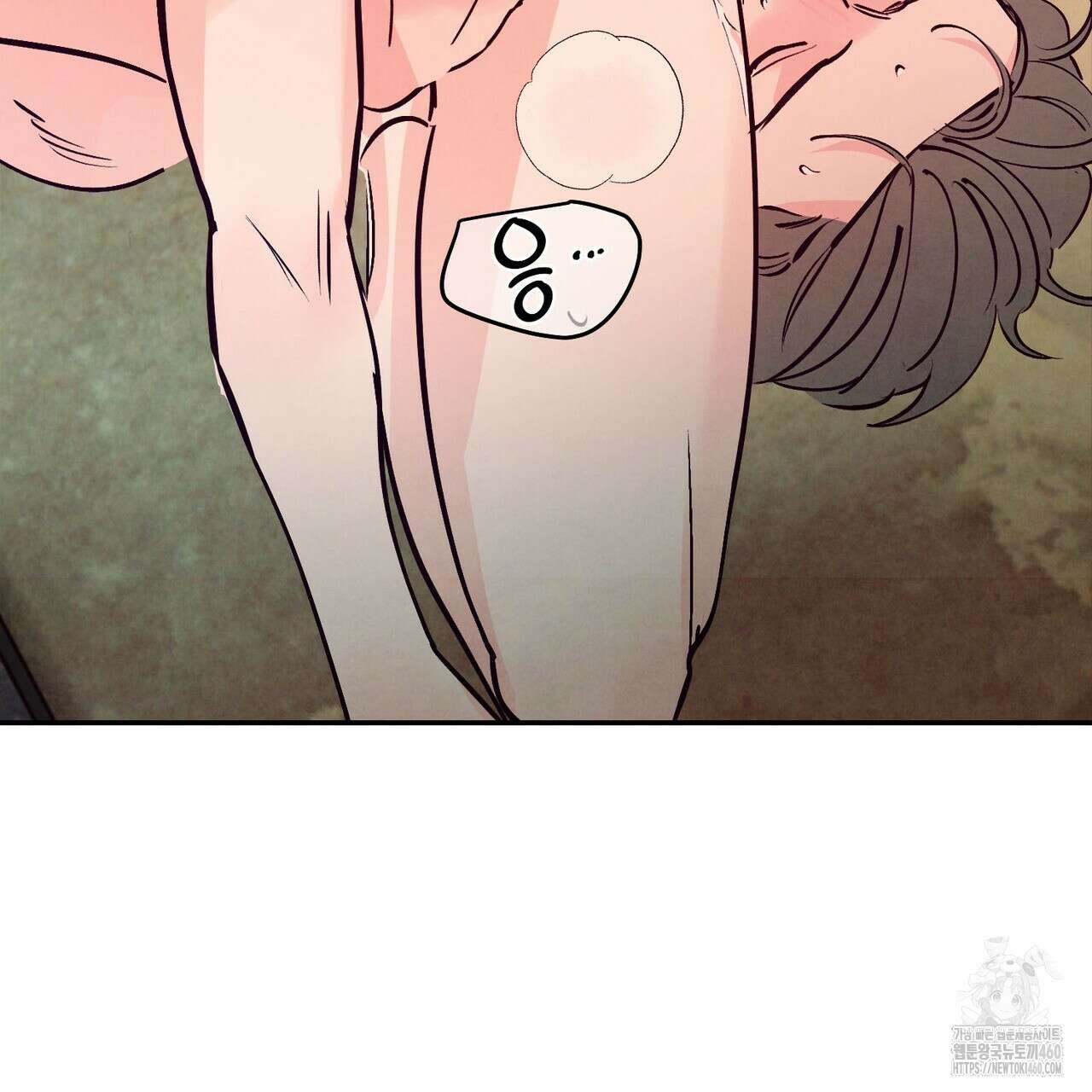 펀치 드렁크 러브 67화 73