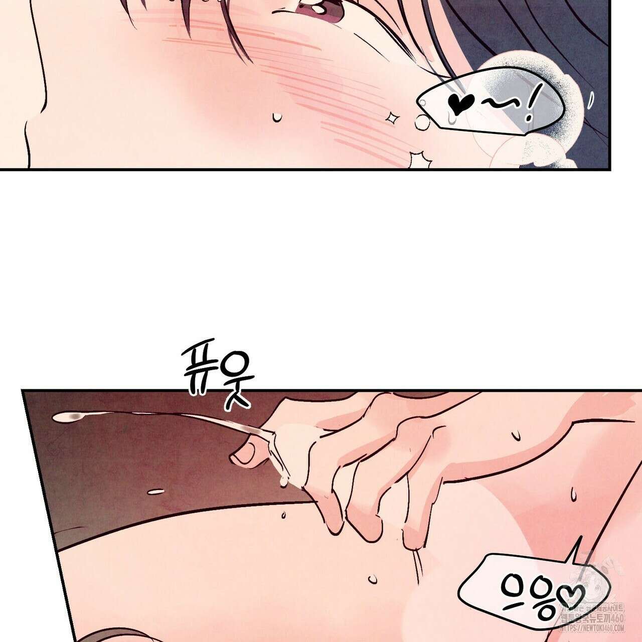 펀치 드렁크 러브 67화 81