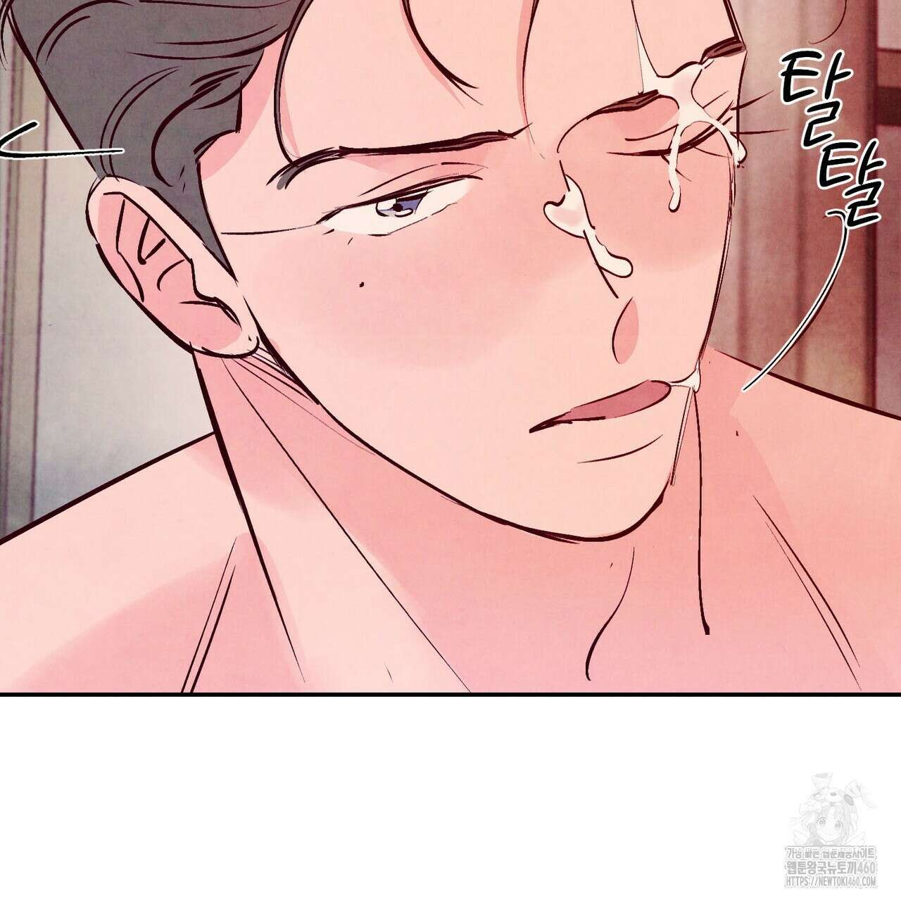 펀치 드렁크 러브 67화 92