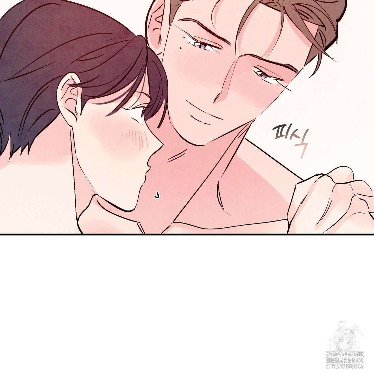 펀치 드렁크 러브 67화 102