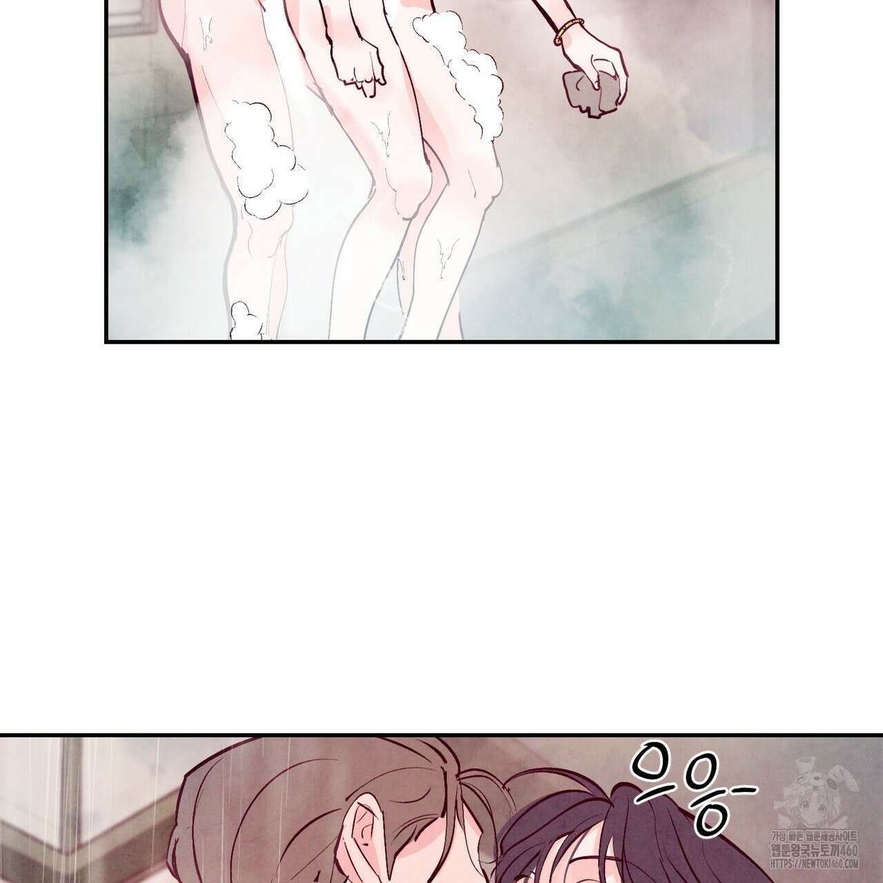 펀치 드렁크 러브 67화 114