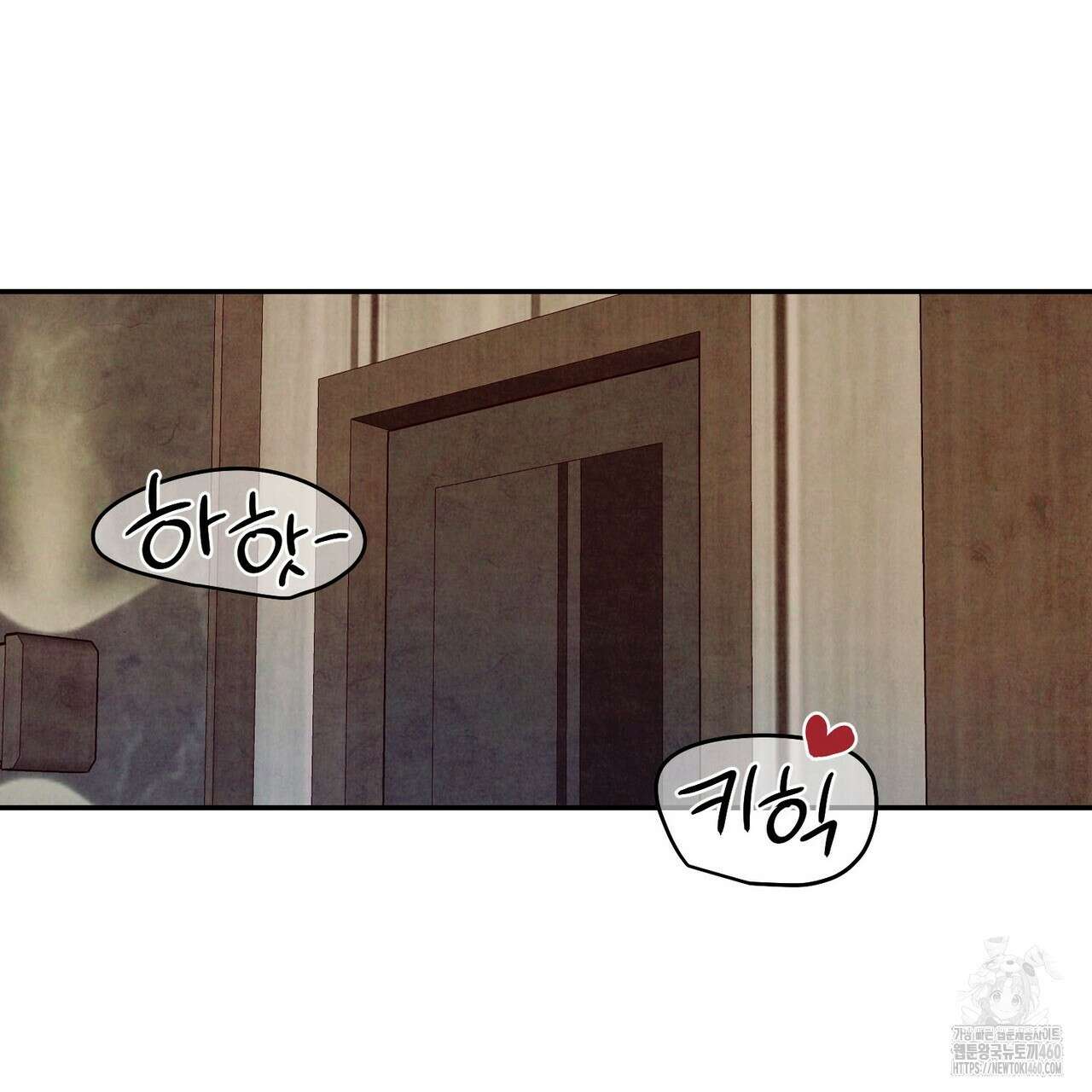 펀치 드렁크 러브 67화 119