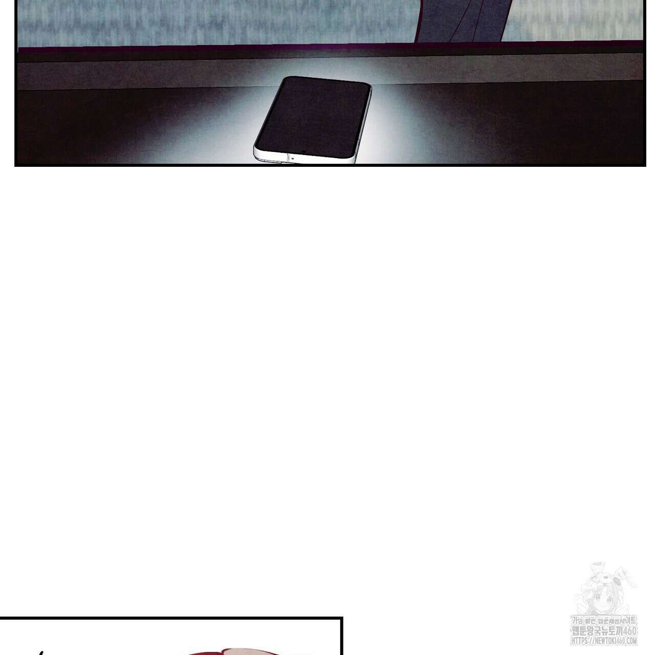 펀치 드렁크 러브 67화 123