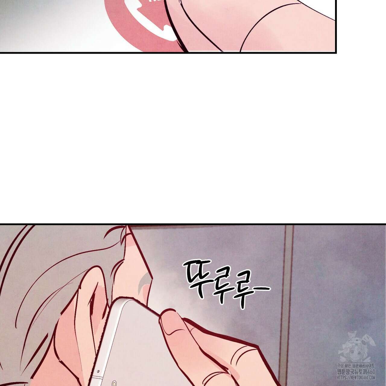 펀치 드렁크 러브 67화 126