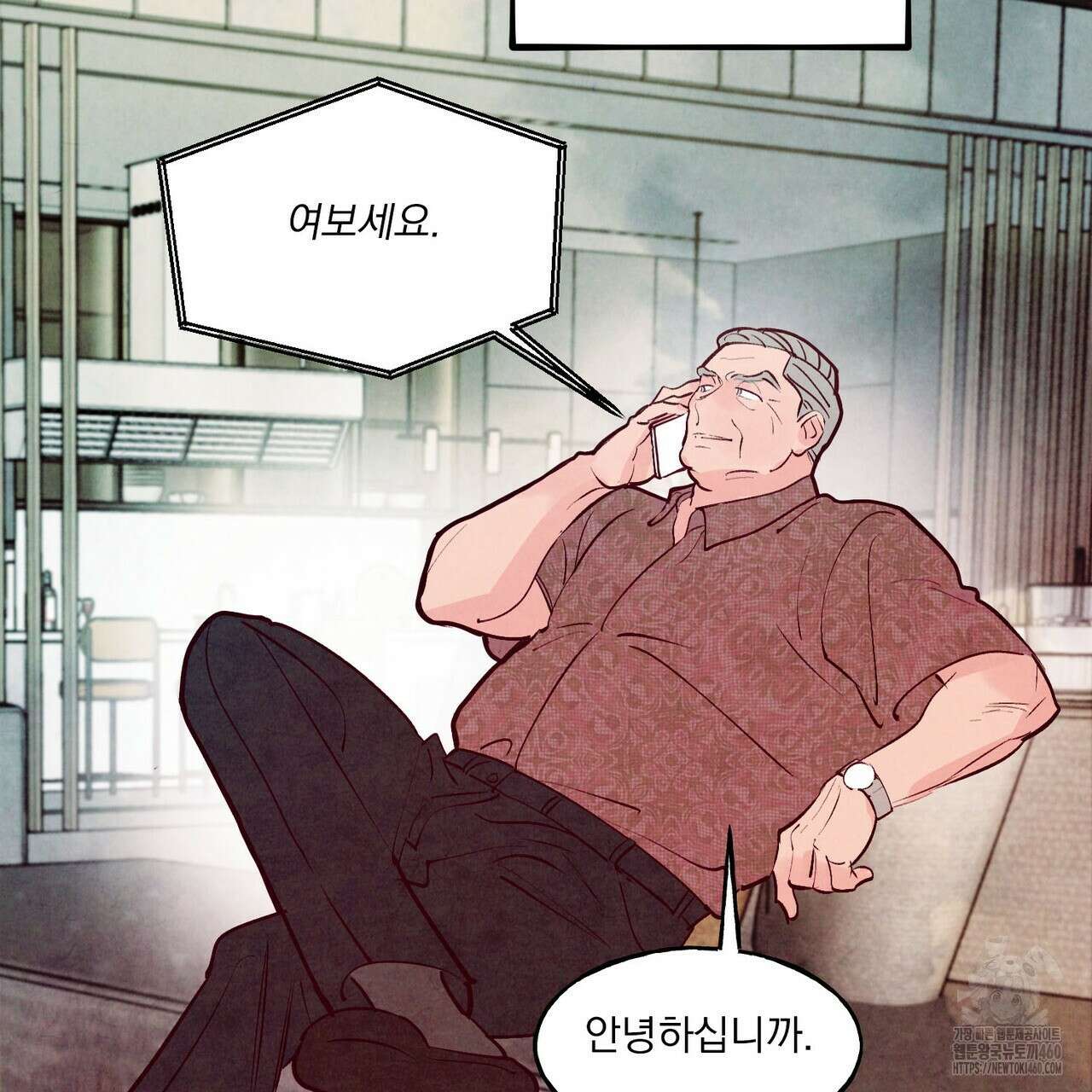 펀치 드렁크 러브 67화 128