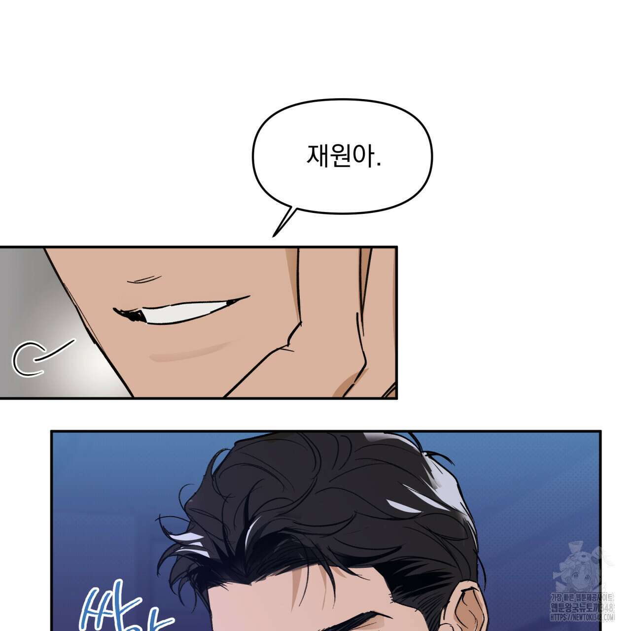 서킷 브레이커 10화 3
