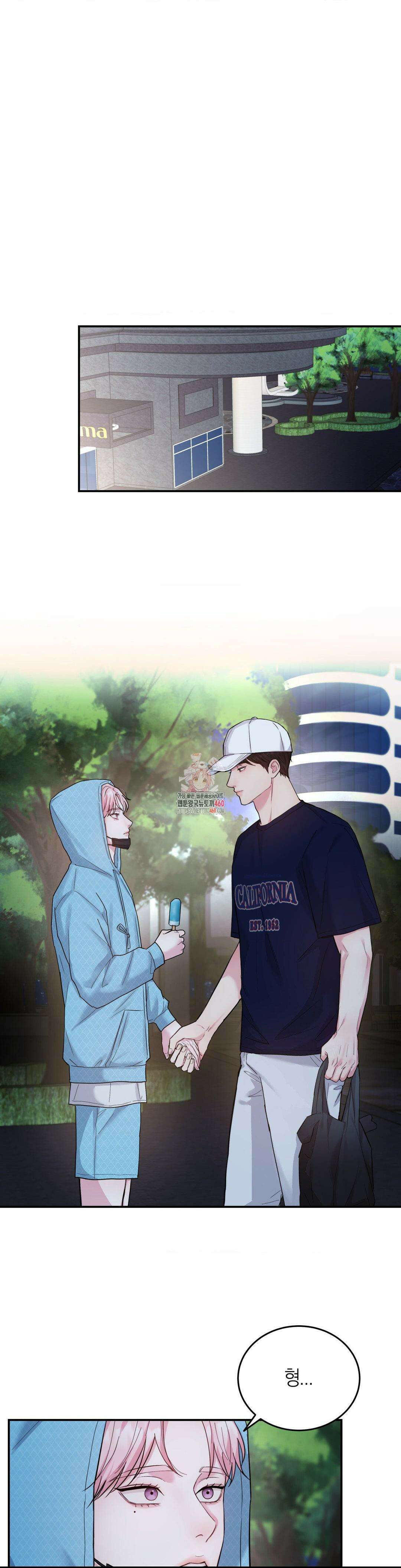 러브레미디 14화 1