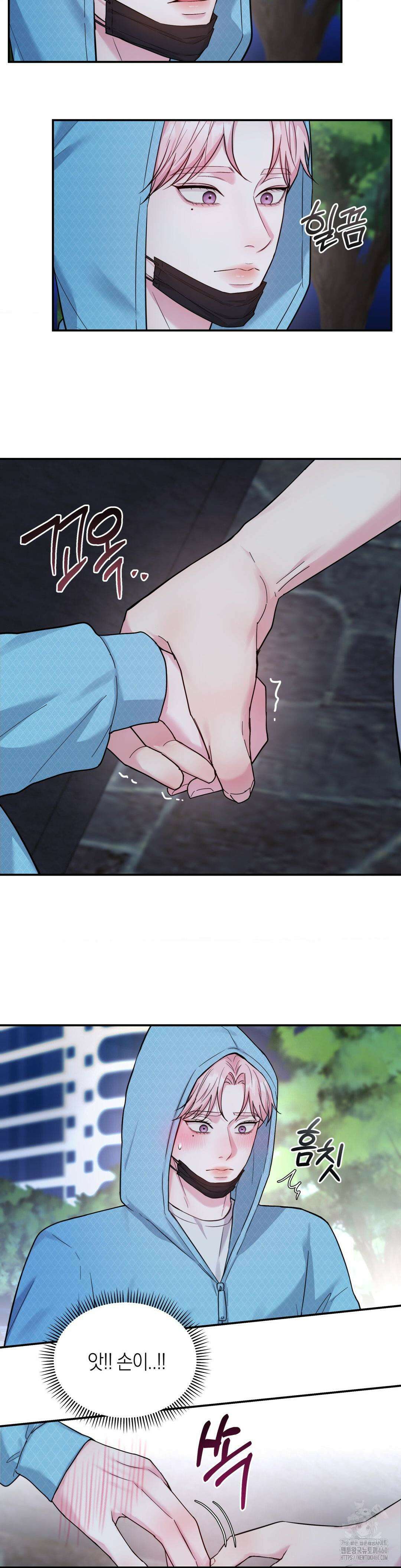 러브레미디 14화 2