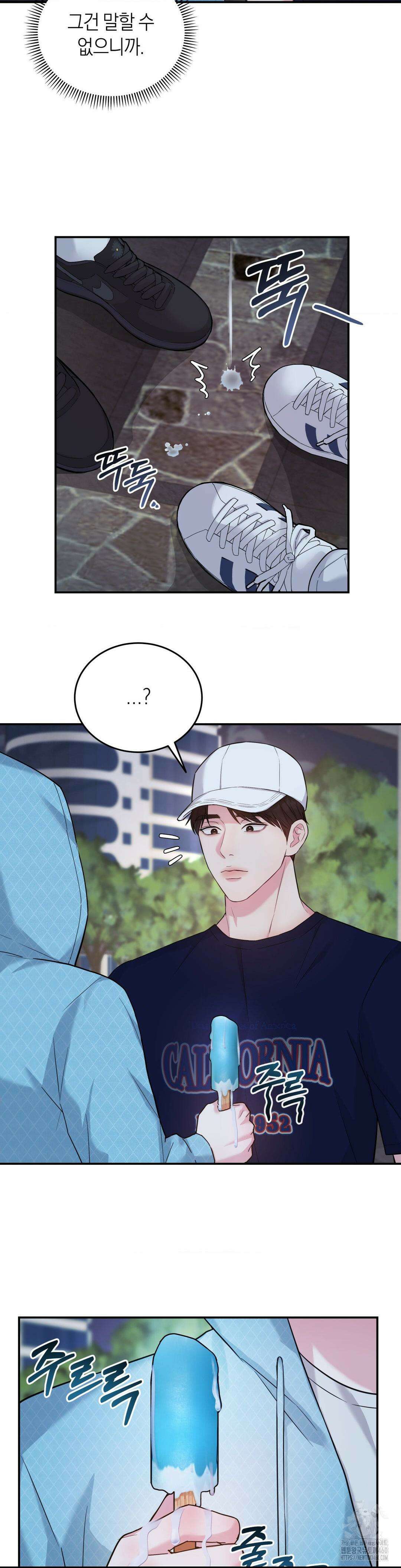 러브레미디 14화 4