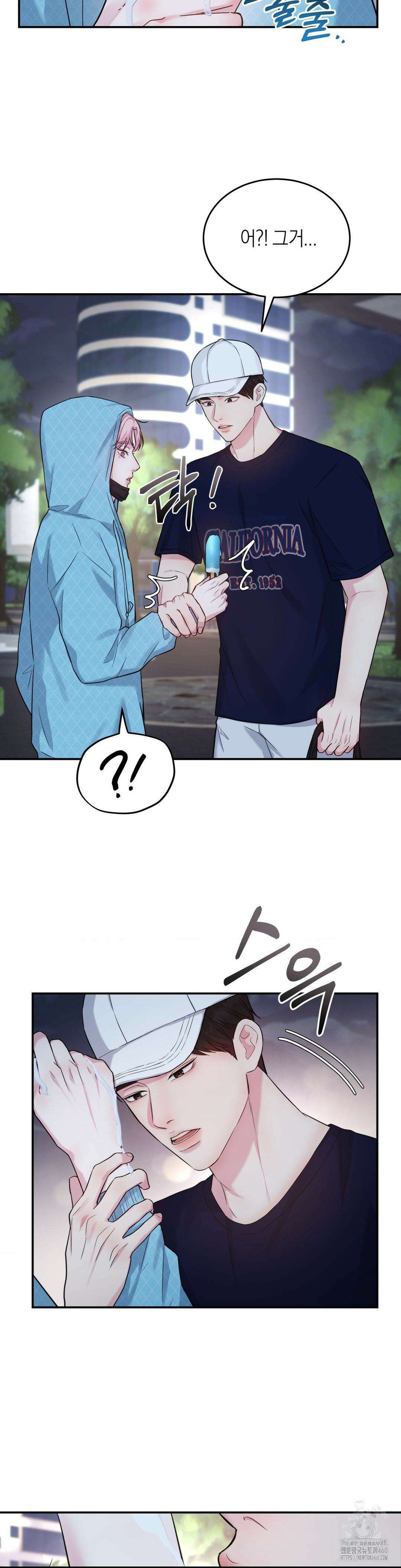 러브레미디 14화 5