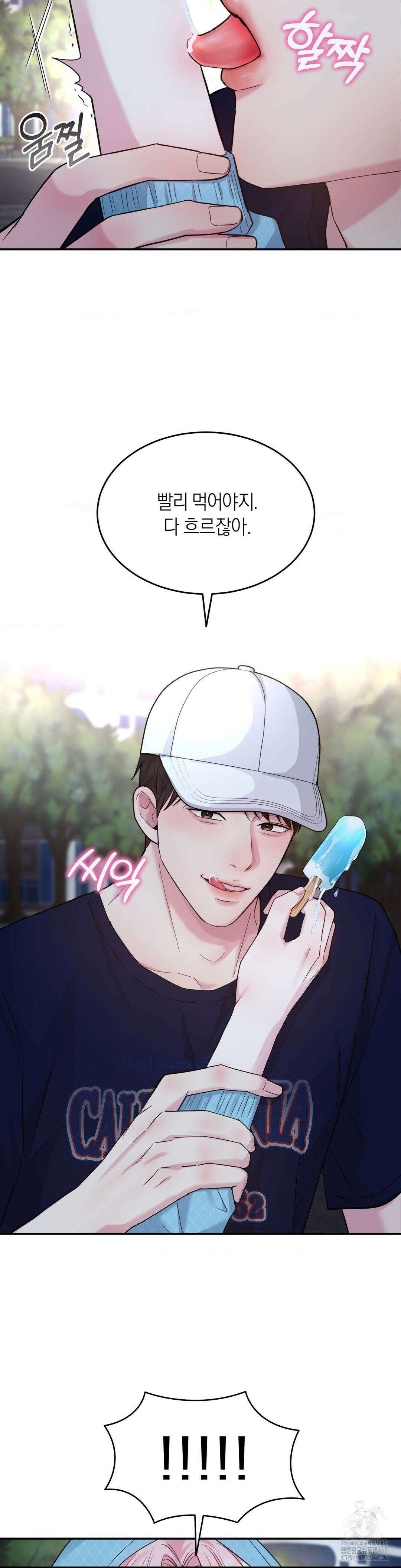 러브레미디 14화 6