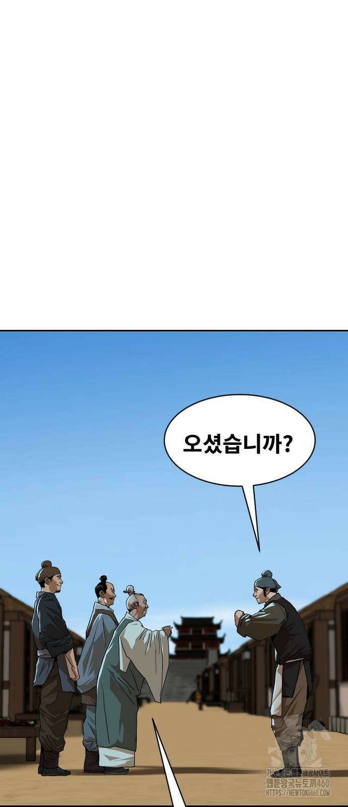 건곤불이기 9화 28