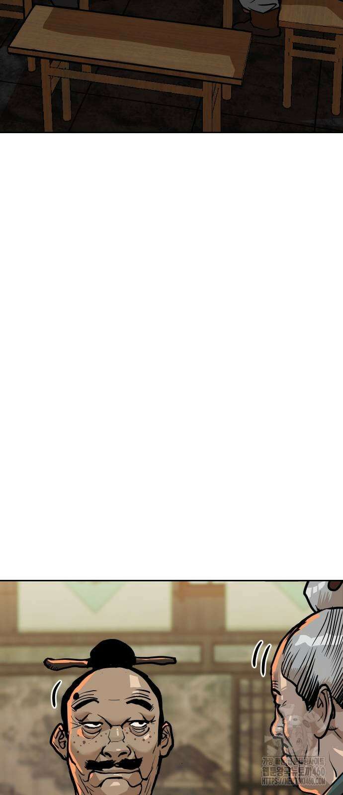 건곤불이기 9화 45