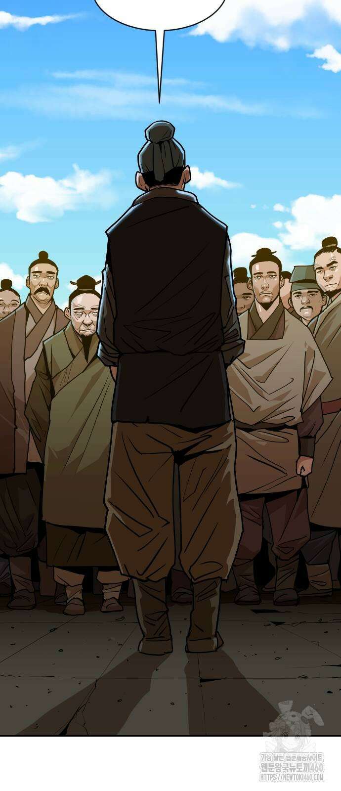 건곤불이기 9화 85