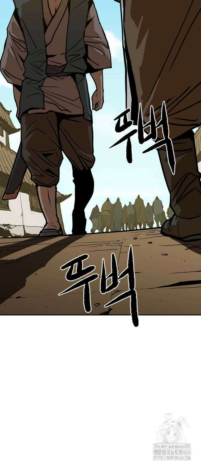 건곤불이기 9화 108