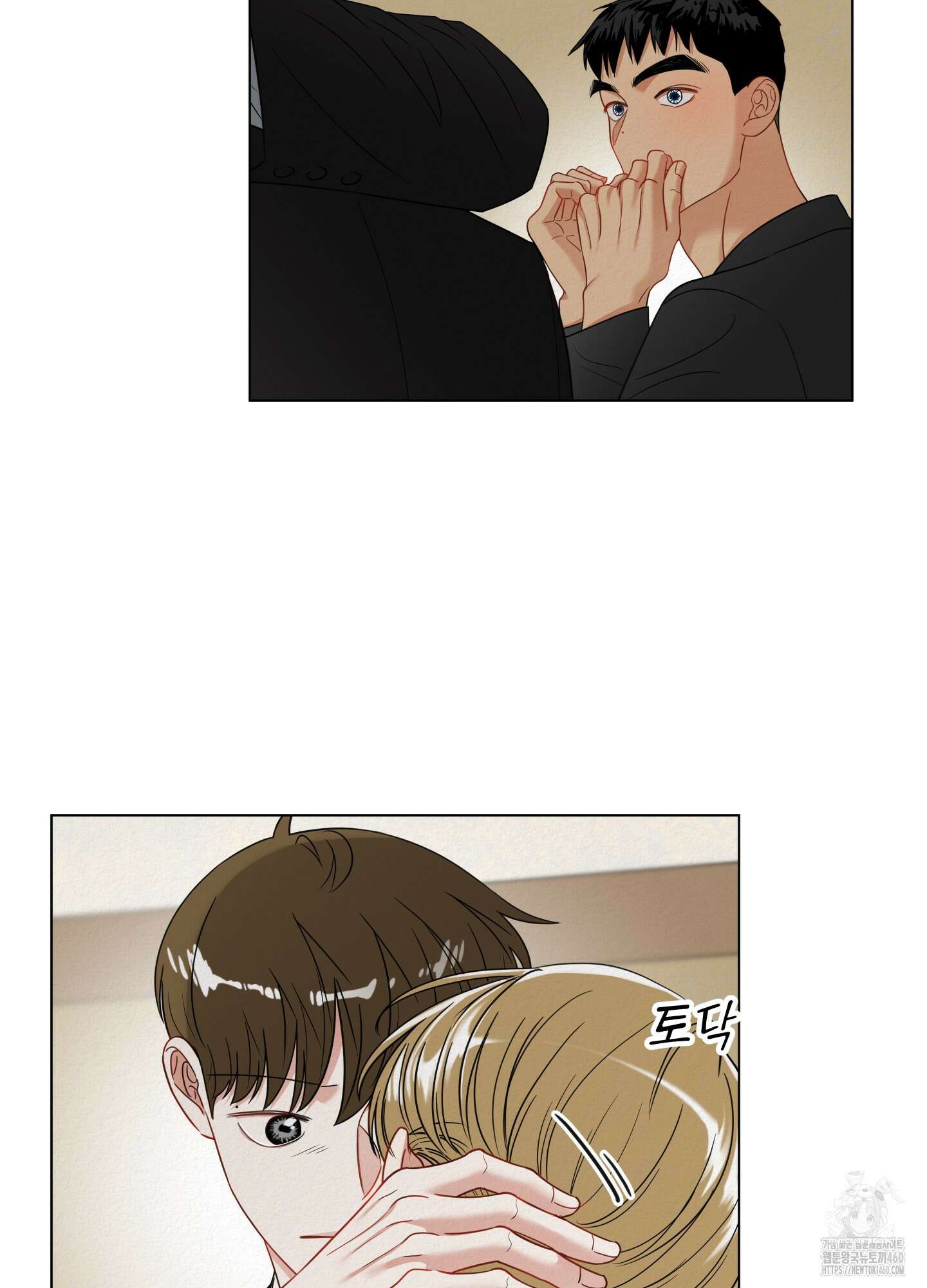 사이계절 49화 7