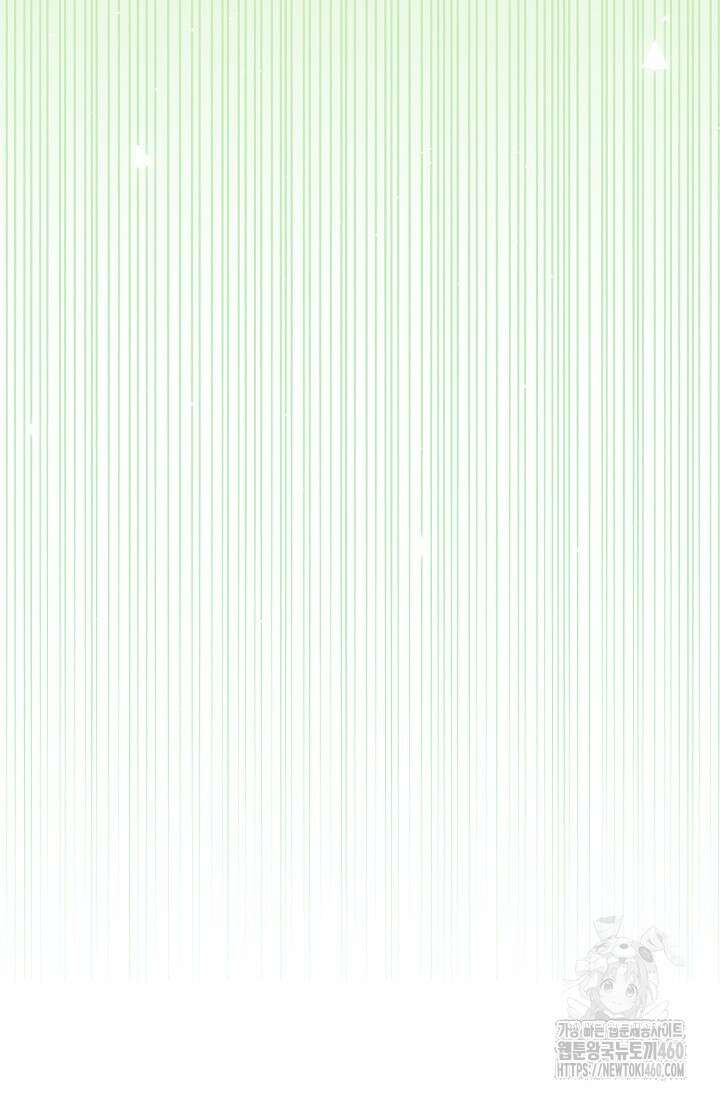 0 백련성신 1238화 3
