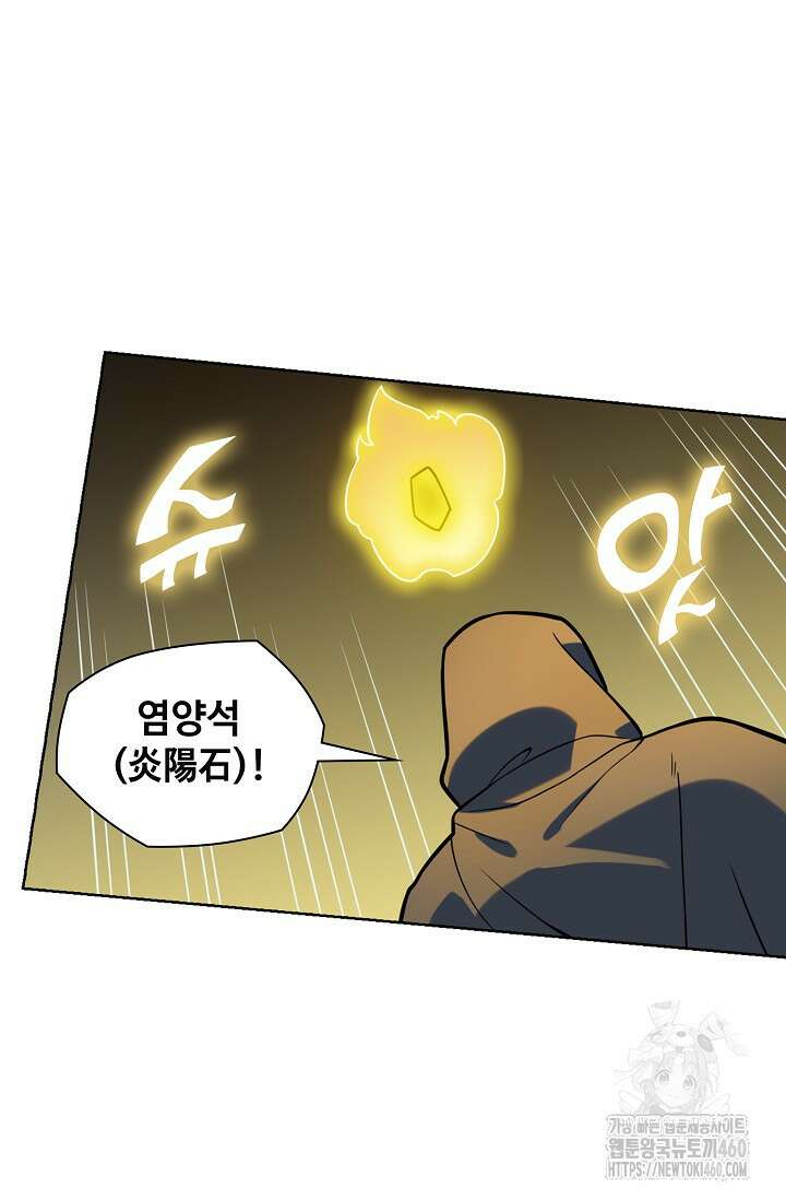 0 백련성신 1238화 15