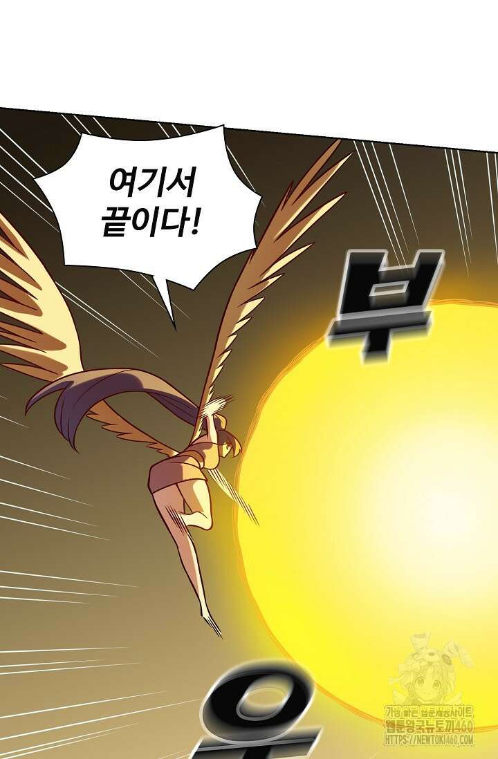 0 백련성신 1238화 16