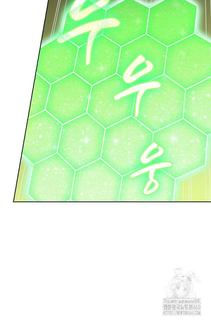 0 백련성신 1238화 18