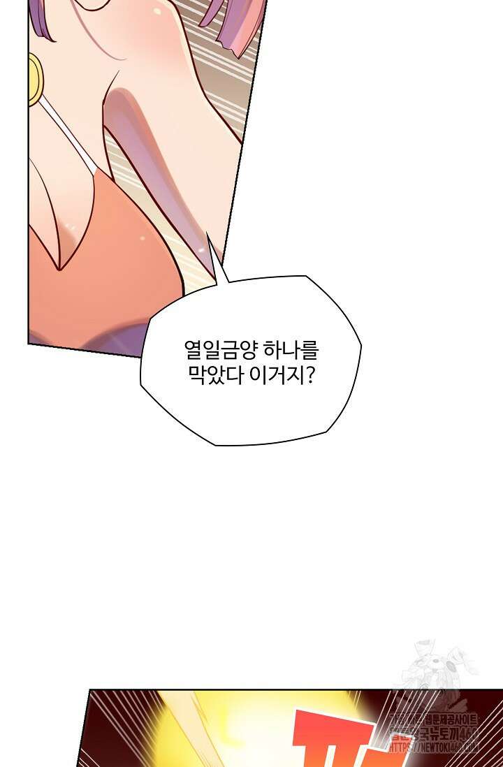 0 백련성신 1238화 23