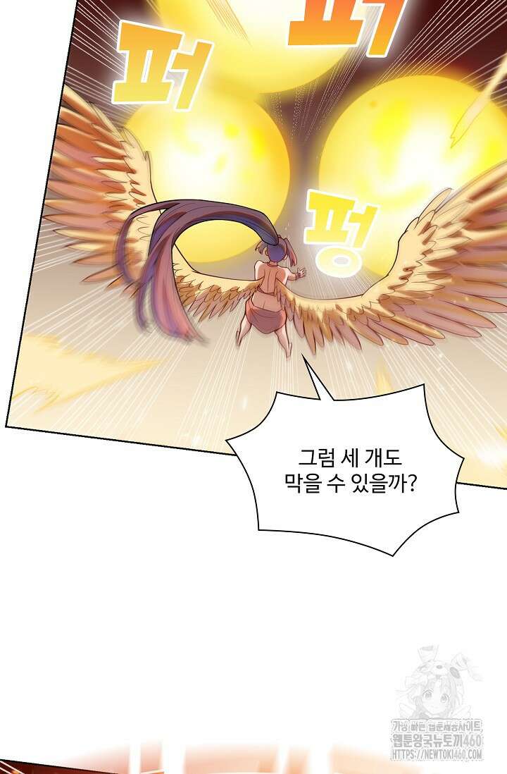 0 백련성신 1238화 24