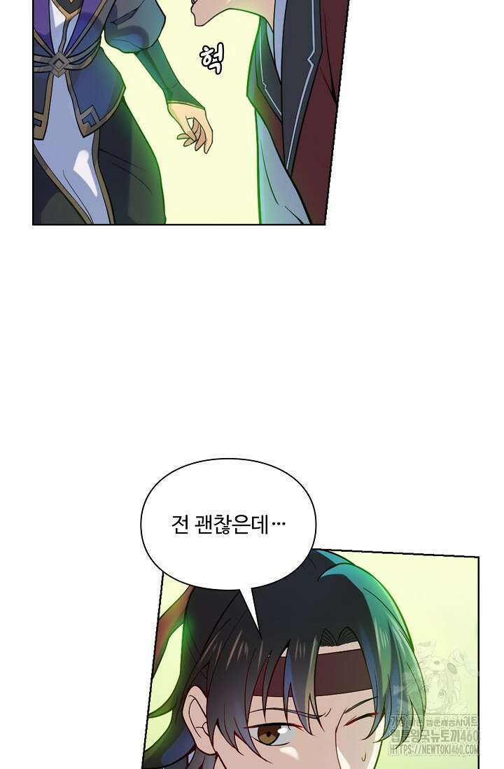0 백련성신 1238화 28