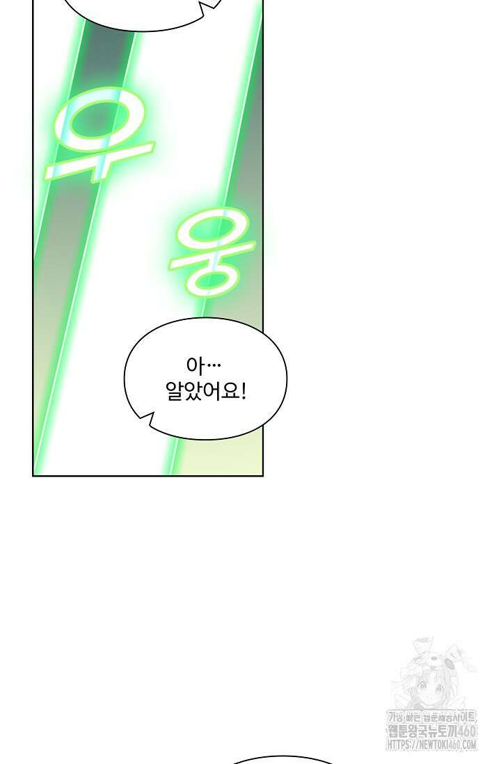 0 백련성신 1238화 30