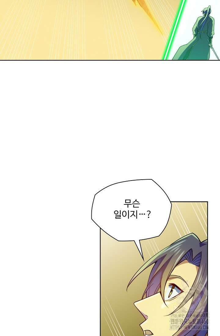 0 백련성신 1238화 34