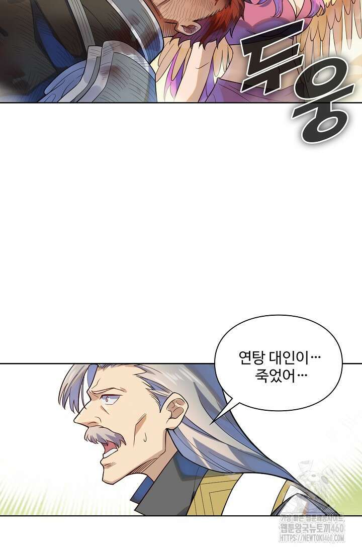 0 백련성신 1238화 37
