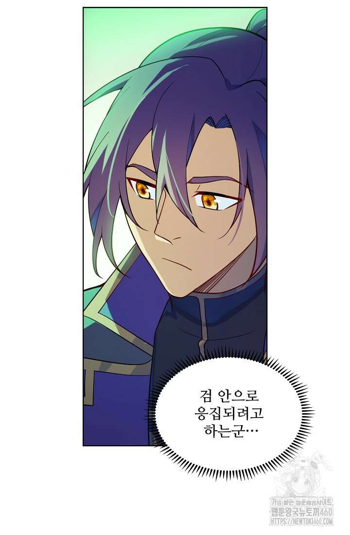 0 백련성신 1238화 45
