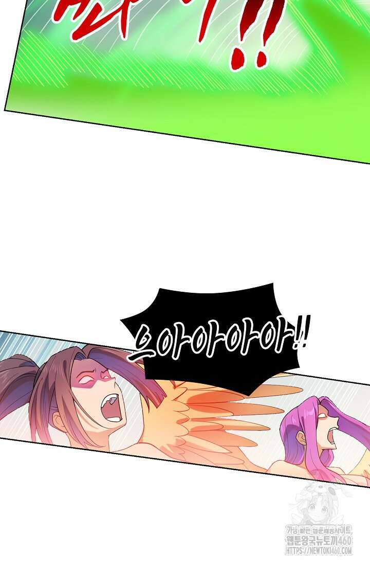 0 백련성신 1238화 57