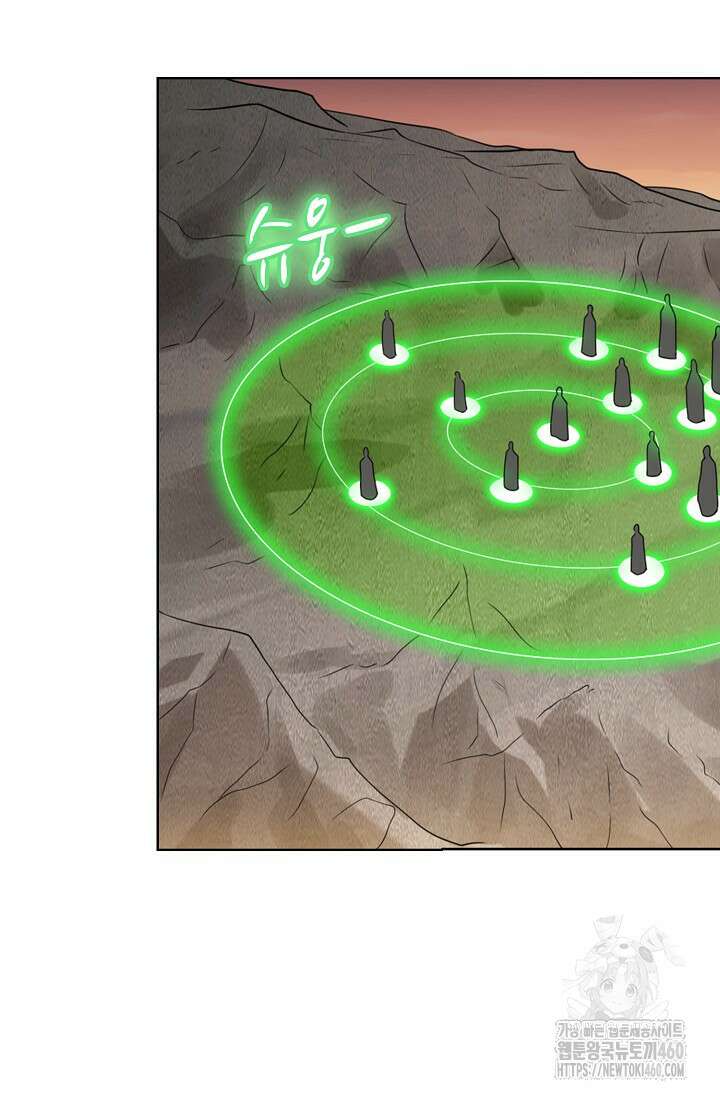 0 백련성신 1238화 59