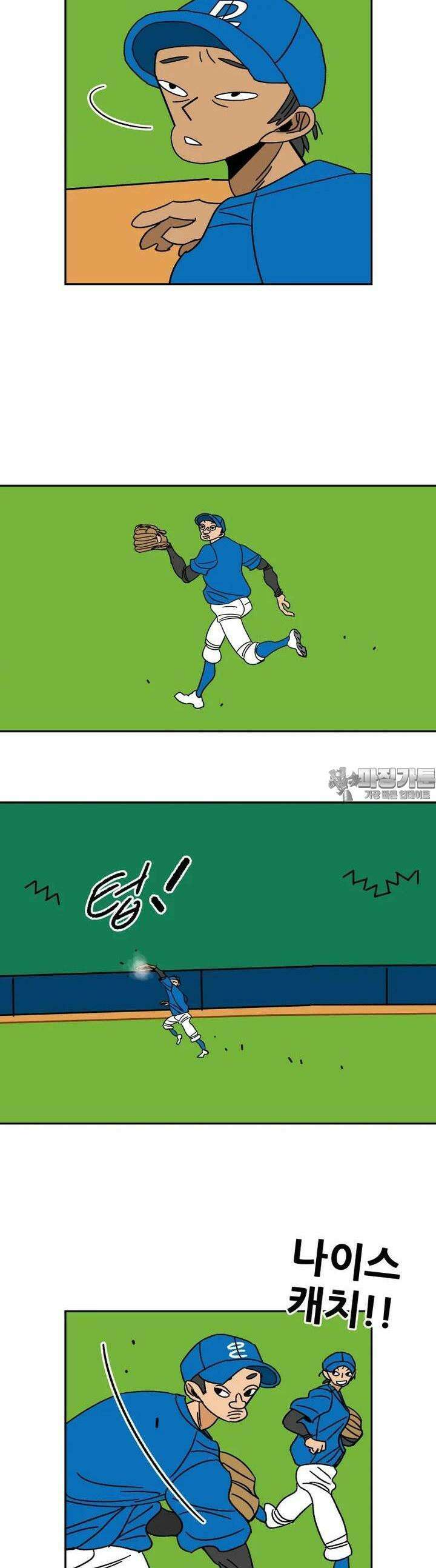 기프트 165화_이달자들 (6) : 성장 VS 결과 4