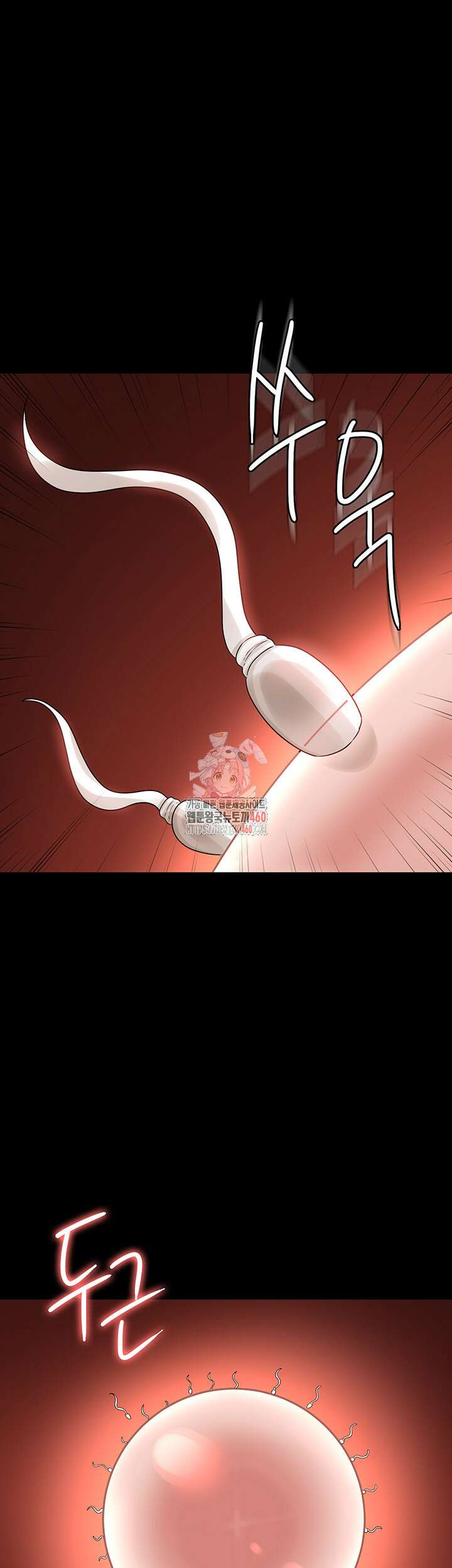 직장관리자 권한 133화 1