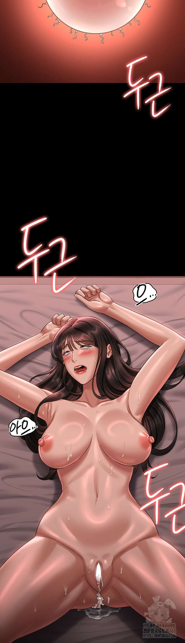 직장관리자 권한 133화 2