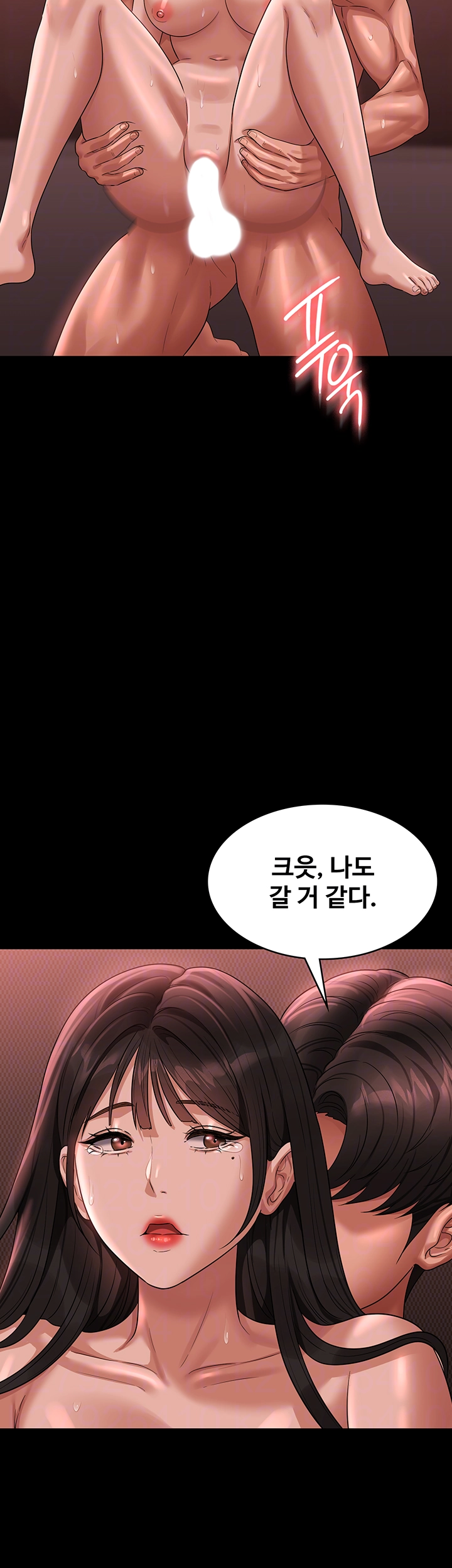 직장관리자 권한 133화 14