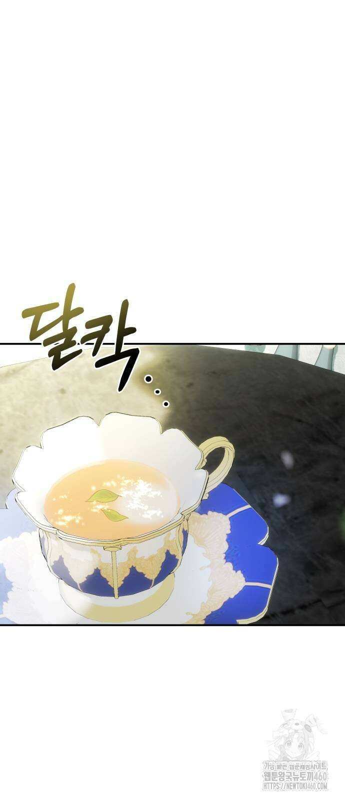 괴물공작의 딸 164화 5