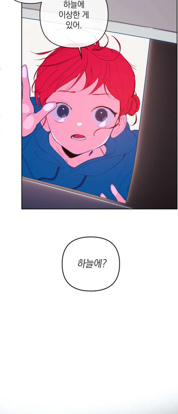 데드포인트 1화 11
